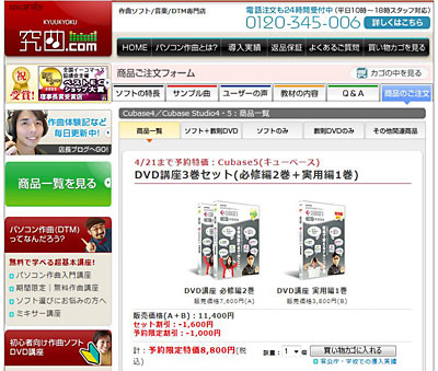 こんなページにジャンプします♪